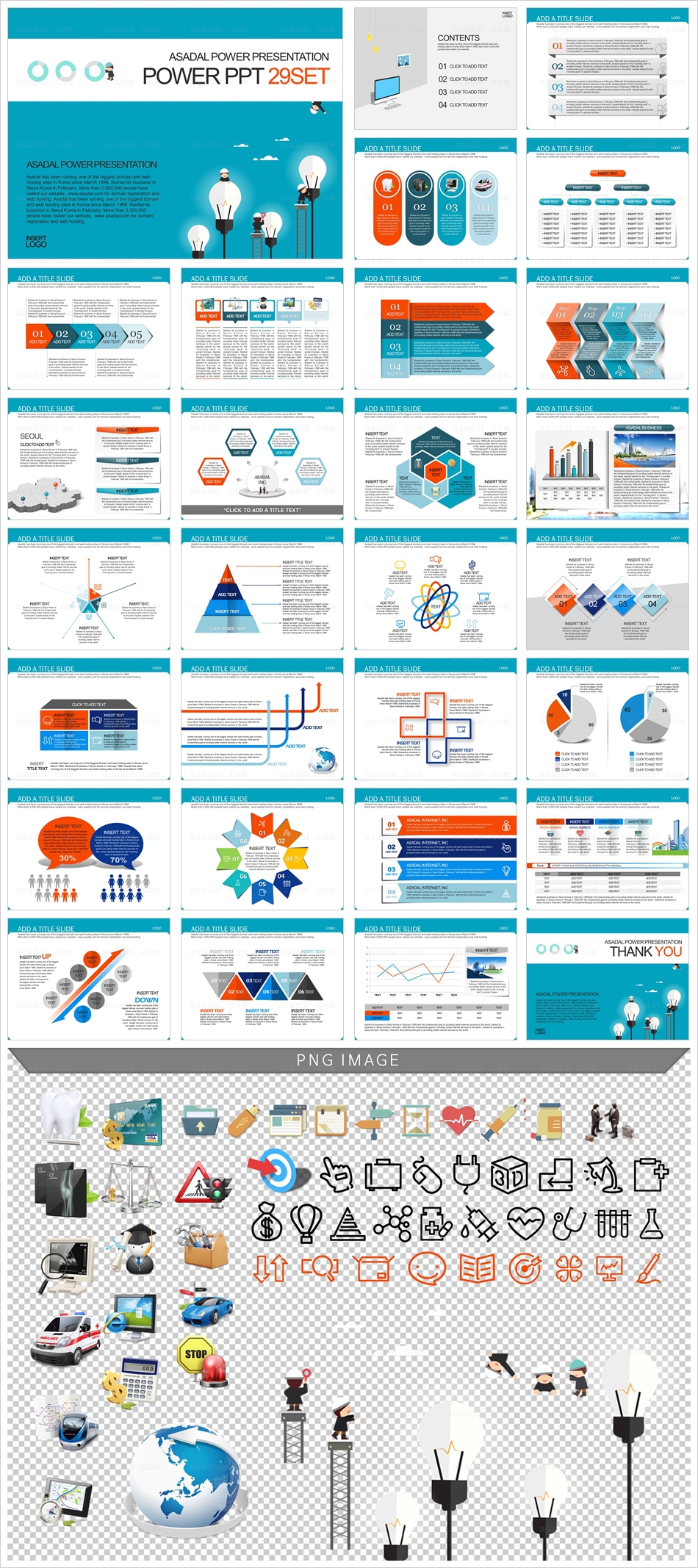 비지니스일러스트 illustrator PPT 템플릿 세트_Flat Idea Factory_b1030(조이피티)