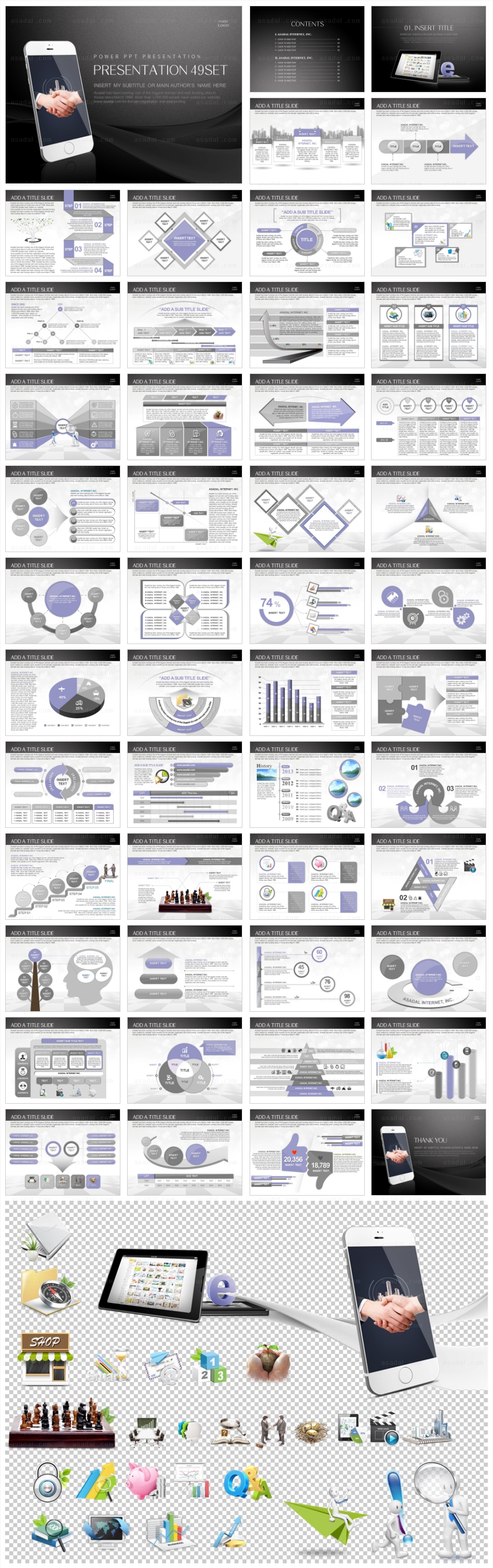 모바일 mobile PPT 템플릿 세트2_IT Business_1259(바니피티)