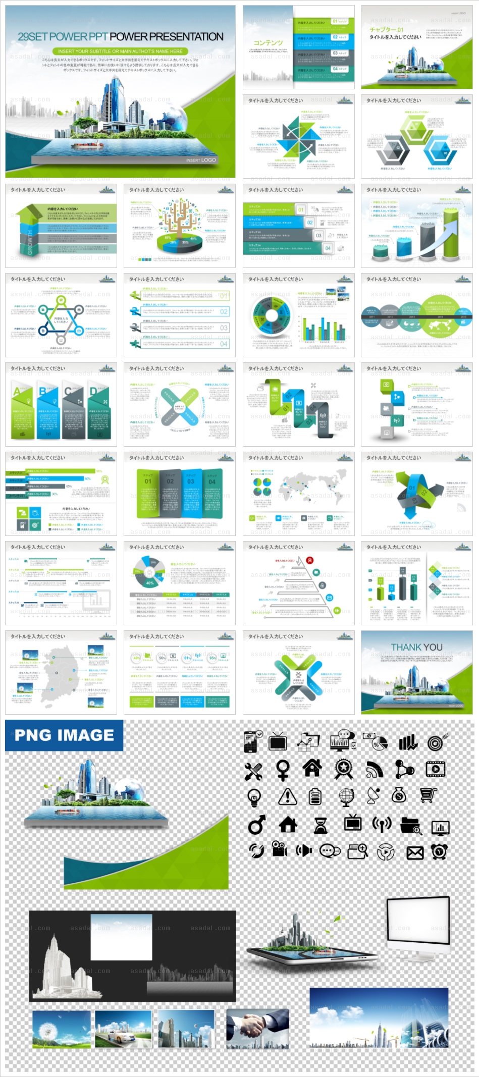 building  PPT 템플릿 세트J_회사소개서_39(맑은피티)