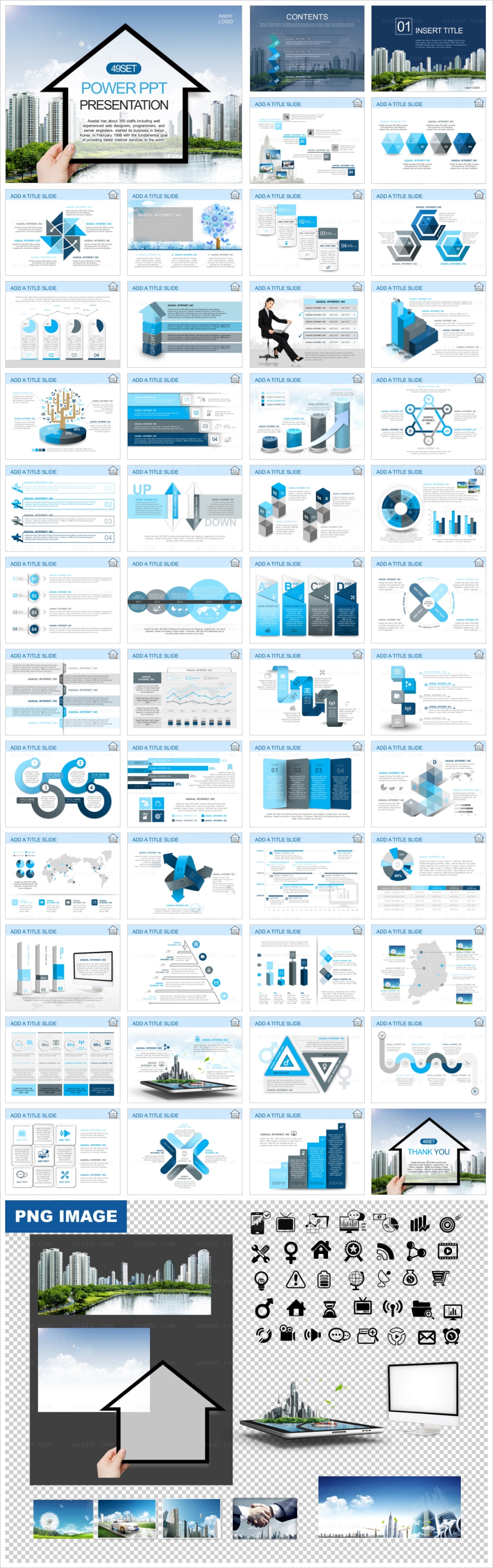 building  PPT 템플릿 세트2_주거복지정책_b01269(맑은피티)