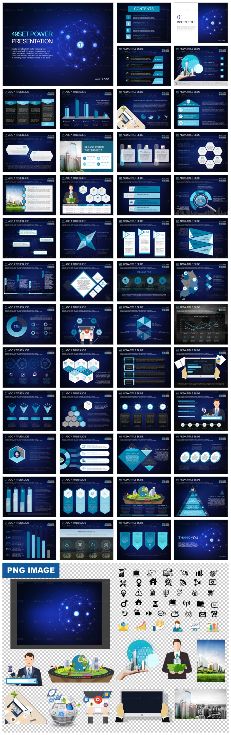 인터넷  PPT 템플릿 세트2_글로벌그래픽_b01279(맑은피티)