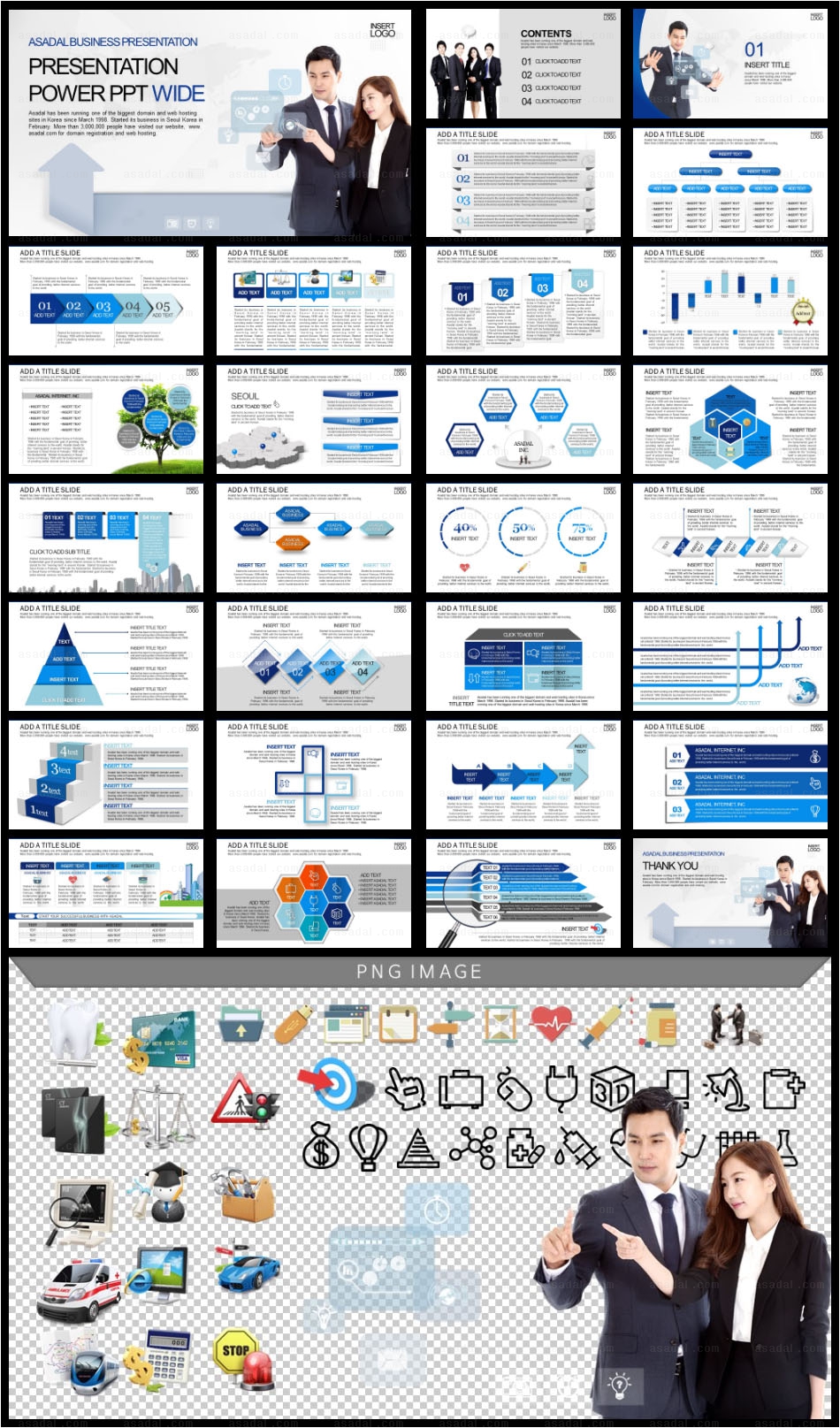 와이즈형 비즈니스  PPT 템플릿 와이드_Conference PPT_01(조이피티)