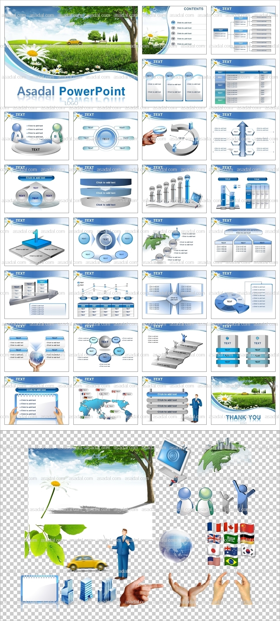 tree forest PPT 템플릿 세트_상쾌한 자연템플릿001(고감도피티)