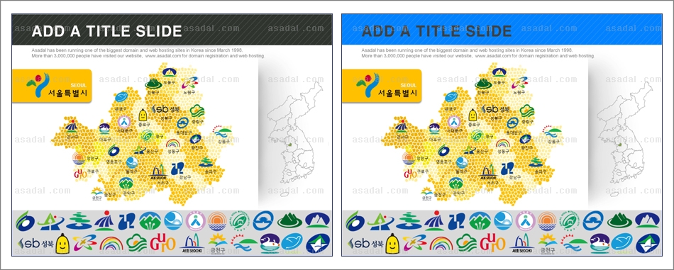 도별 시별 PPT 템플릿 1종_서울 심볼 지도_d0089(조이피티)