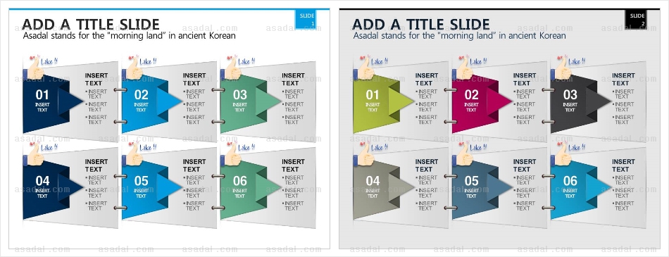 고감도 고감도피티 PPT 템플릿 1종_텍스트박스형_0003(고감도피티)