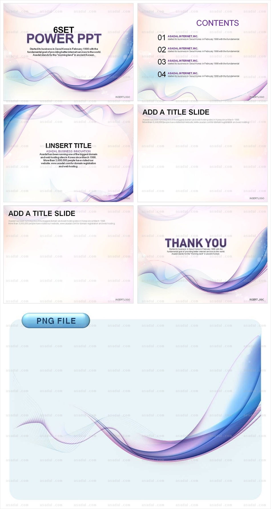 입체그래픽 디자인 PPT 템플릿 배경_비즈니스라인그래픽_0004(로열피티)