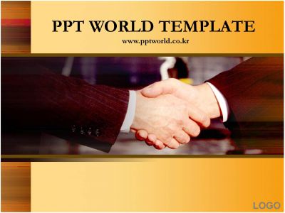 협상 성공 PPT 템플릿 악수(메인)