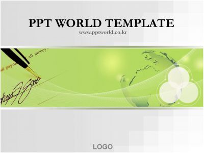 서명 계약 PPT 템플릿 펜과 지구본이 있는 템플릿