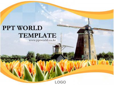 반짝임 네덜란드 PPT 템플릿 풍차와 튤립이 있는 템플릿(메인)