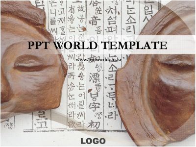 문양 글씨 PPT 템플릿 한글과 전통문양(메인)