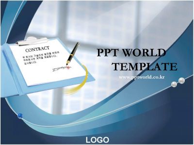 회사 계약 PPT 템플릿 비즈니스형 계약 성사 템플릿(메인)