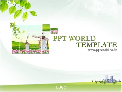 초원 여행 PPT 템플릿 고급스런 건물과 풍경이 있는 템플릿