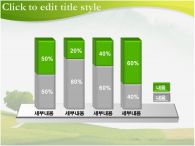 초원 여행 PPT 템플릿 고급스런 건물과 풍경이 있는 템플릿_슬라이드14