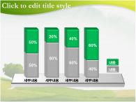 넝쿨 사랑 PPT 템플릿 아이와 엄마가 있는 템플릿_슬라이드14