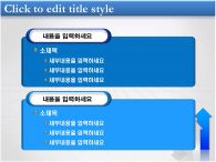 심플 simple PPT 템플릿 사업계획서_슬라이드7