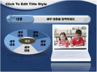 ppt 템플릿 PPT 템플릿 4종 차트형 다이어그램_슬라이드6