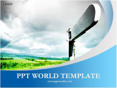 ppt 템플릿 PPT 템플릿 초원과 이정표