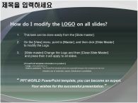 ppt 템플릿 PPT 템플릿 알약과샬레_슬라이드2