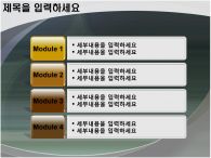 ppt 템플릿 PPT 템플릿 알약과샬레_슬라이드7