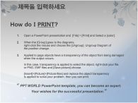 ppt 템플릿 PPT 템플릿 차분한 느낌의 템플릿_슬라이드4