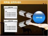 ppt 템플릿 PPT 템플릿 관광사업계획서_슬라이드8