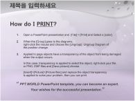 ppt 템플릿 PPT 템플릿 깔끔한 배경의 스트레칭하는 템플릿_슬라이드4