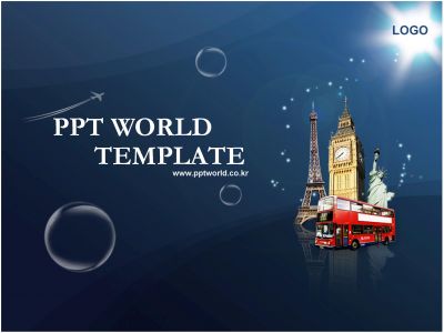 ppt 템플릿 PPT 템플릿 세계여행계획서(메인)