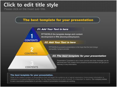 ppt 템플릿 PPT 템플릿 1종 피라미드형5