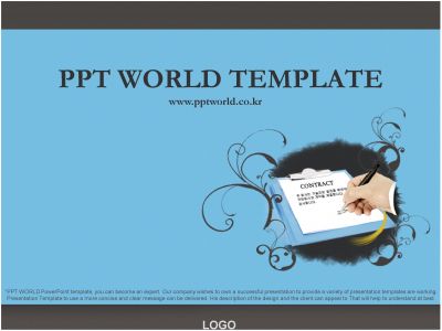 손 계약 PPT 템플릿 표준 보고서