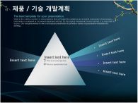 ppt 템플릿 PPT 템플릿 회사소개서(자동완성형포함)_슬라이드16