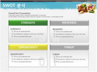 표준 사업계획서 제안서 PPT 템플릿 표준 사업계획서Q_슬라이드16