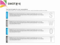 기획서 세련된 표준 사업계획서 PPT 템플릿 [고급형]세련된 표준 사업계획서(자동완성형 포함)_슬라이드17