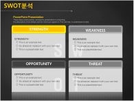 success 표준 사업계획서 PPT 템플릿 [고급형]표준 사업계획서2(자동완성형 포함)_슬라이드15