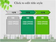 풍경 건설현장 사업계획서 PPT 템플릿 [고급형]건설현장 사업계획서_슬라이드8