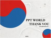 역사 태극무늬 템플릿 PPT 템플릿 태극무늬 템플릿_슬라이드20