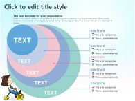 어린이 식물 PPT 템플릿 [고급형]자전거를 타는 아이 템플릿(자동완성형 포함)_슬라이드15
