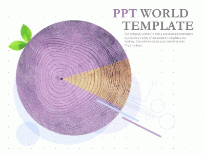 원 패턴  PPT 템플릿 창의적인 사고 템플릿(메인)