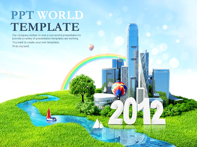 잔디 보트 PPT 템플릿 2012년 기업비지니스(자동완성형포함)(메인)