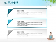 명상 건강 PPT 템플릿 편안한 힐링 요가 사업 제안서(자동완성형포함)_슬라이드23