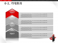 런칭 섹시 PPT 템플릿 강렬한 레드 립스틱 메이크업(자동완성형포함)_슬라이드19