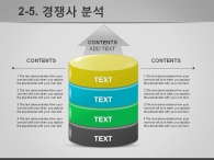 설정 도형 PPT 템플릿 비즈니스 아이콘 템플릿(자동완성형포함)_슬라이드13