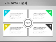 설정 도형 PPT 템플릿 비즈니스 아이콘 템플릿(자동완성형포함)_슬라이드14