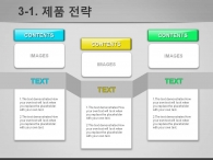 설정 도형 PPT 템플릿 비즈니스 아이콘 템플릿(자동완성형포함)_슬라이드15