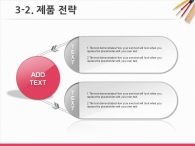 단순한 깔끔한 PPT 템플릿 내 집 설계 프로젝트 기획서(자동완성형포함)_슬라이드16