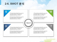 재생 청정 PPT 템플릿 녹색 에너지 자원 보고서 템플릿(자동완성형포함)_슬라이드14