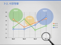 퍼즐 조각 PPT 템플릿 심플한 타일 템플릿(자동완성형포함)_슬라이드14