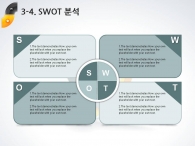 돋보기 재생버튼 PPT 템플릿 입체적인 도형과 아이콘(자동완성형포함)_슬라이드16