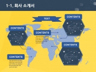 다각형 밤하늘 PPT 템플릿 심플한 입체도형 사업계획서(자동완성형포함)_슬라이드5