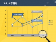 다각형 밤하늘 PPT 템플릿 심플한 입체도형 사업계획서(자동완성형포함)_슬라이드14