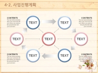 자연 벗꽃 PPT 템플릿 나른한 봄날의 벚꽃놀이 템플릿(자동완성형포함)_슬라이드18